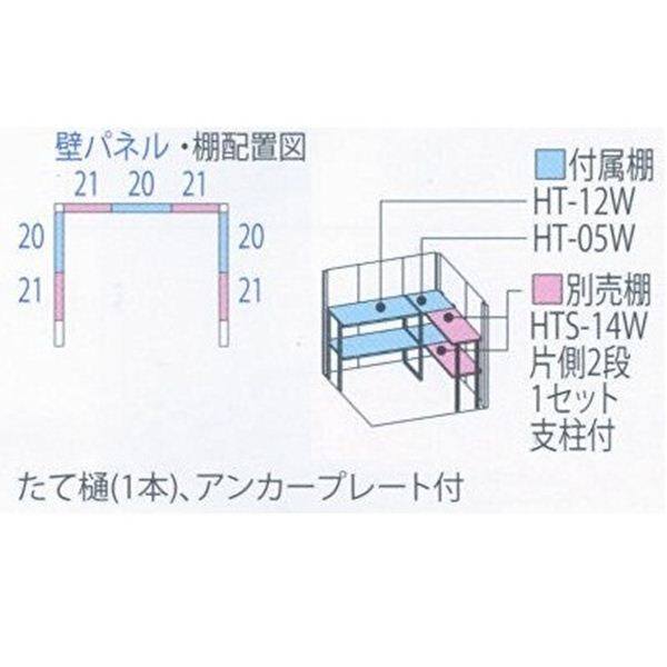 タクボ物置 ND／ストックマン 背面棚 ND-S1814 多雪型 標準屋根 トロピカルオレンジ