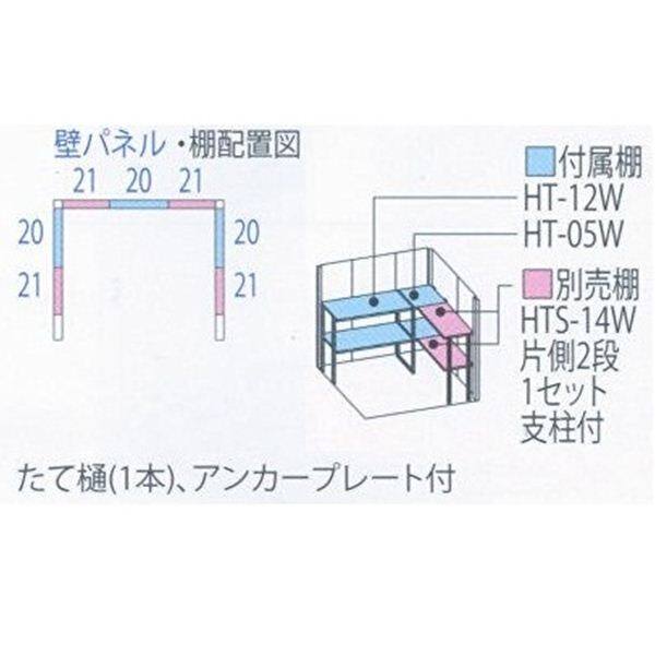 ND-SZ1814 田窪工業所 タクボ物置 ND／ストックマン 背面棚 結露減少屋根 多雪型 トロピカルオレンジ