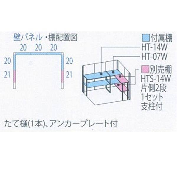 ND-2214 田窪工業所 タクボ物置 ND／ストックマン 背面棚 標準屋根 一般型 カーボンブラウン