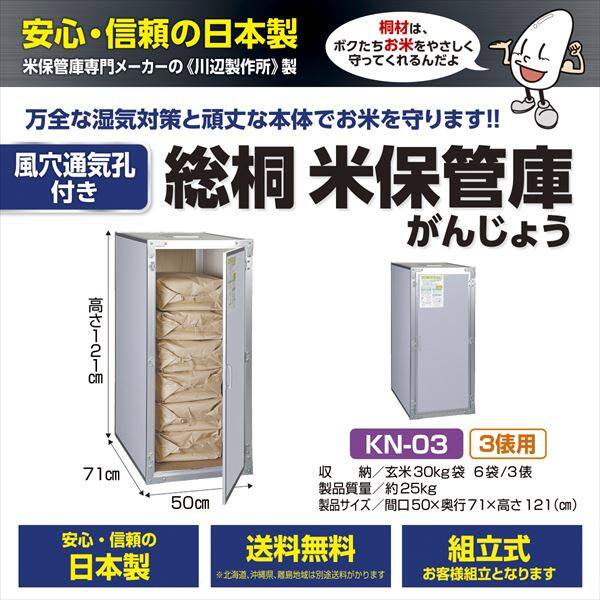 パナソニック Panasonic エアーカーテン 標準取付有効高さ2.5m 120cm幅 単相100V FY-25ELS1  その他住宅設備家電