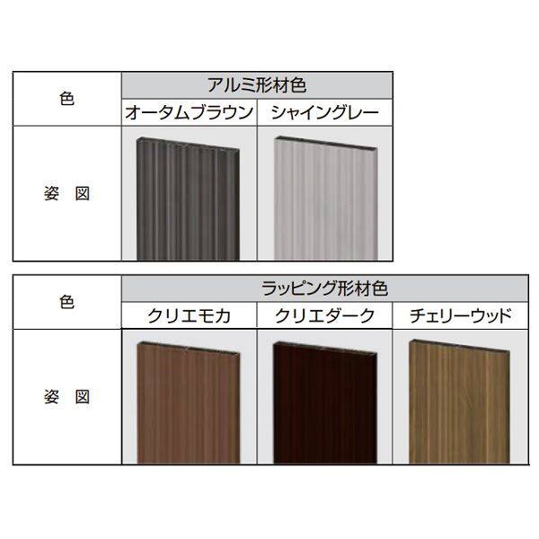 リクシル デザイナーズパーツ リプル平板 15×125 L=4000 アルミ形材カラー 8TYF21□□ 『外構DIY部品』 