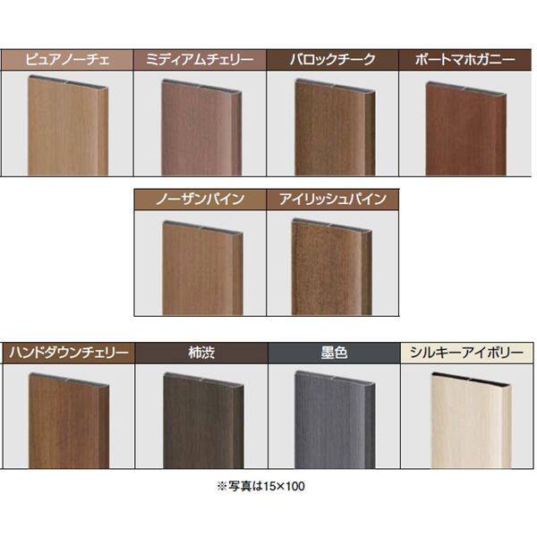 リクシル デザイナーズパーツ リアル木調平板 15×100壁付用 L