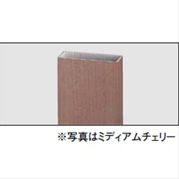 リクシル デザイナーズパーツ 柱材 30×85 L=2100 マテリアルカラー 8TYD39□□ 『外構DIY部品』 