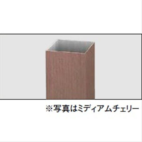 リクシル デザイナーズパーツ 柱材 70×70 L=2350 アルミ形材カラー 8TYD47□□ 『外構DIY部品』 