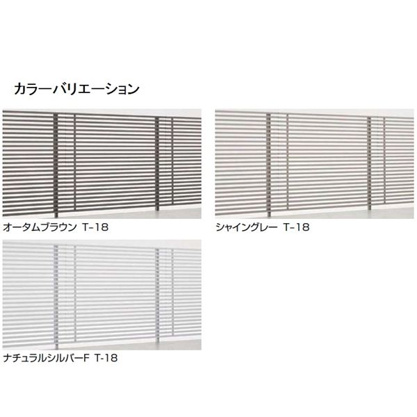リクシル プログコートフェンスF2型 T-16、T-18用 本体T-8（1枚） 『アルミフェンス 柵』 アルミ形材