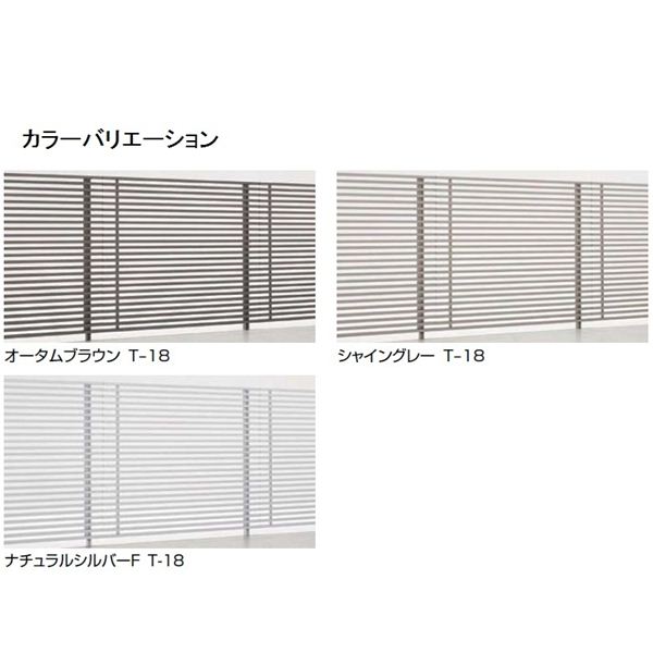 リクシル プログコートフェンスF2型 T-18、T-20用 本体T-10（1枚） 『アルミフェンス 柵』 アルミ形材