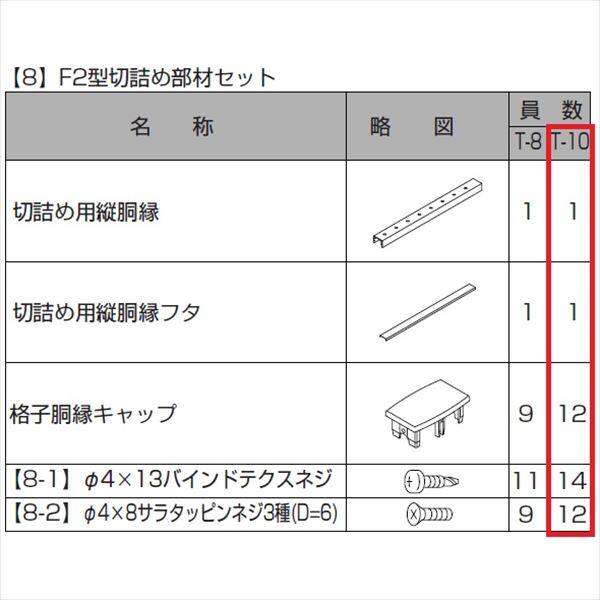 国内正規総代理店アイテム フェンス LIXIL プログコートフェンスM1型 T-20 本体 976×2000mm 胴縁 柱 同色 オータムブラウン  シャイングレー ブラック