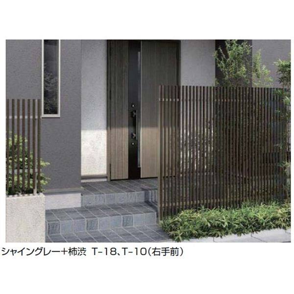 リクシル プログコートフェンスF3型 T-20 本体（1枚） 『アルミフェンス 柵』 マテリアルカラー