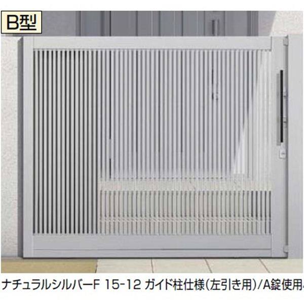 リクシル アウタースライドB型 戸当たり柱使用 15-12 引き戸 