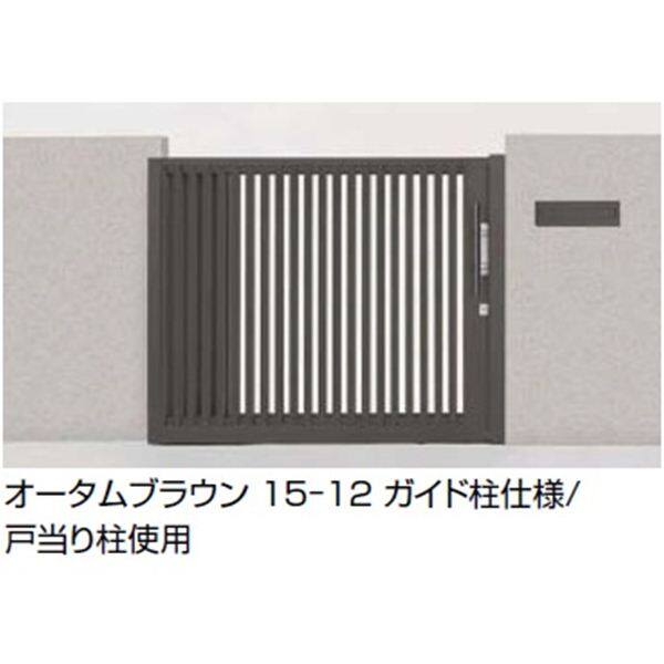 リクシル アウタースライドC型 戸当たり柱使用 12-12 引き戸 アルミ形材カラー