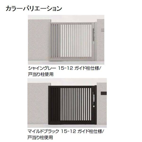 リクシル アウタースライドC型 戸当たり柱使用 17-12 引き戸 アルミ形材カラー