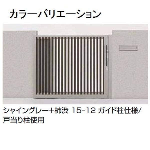 リクシル アウタースライドC型 戸当たり柱使用 15-12 引き戸 マテリアルカラー