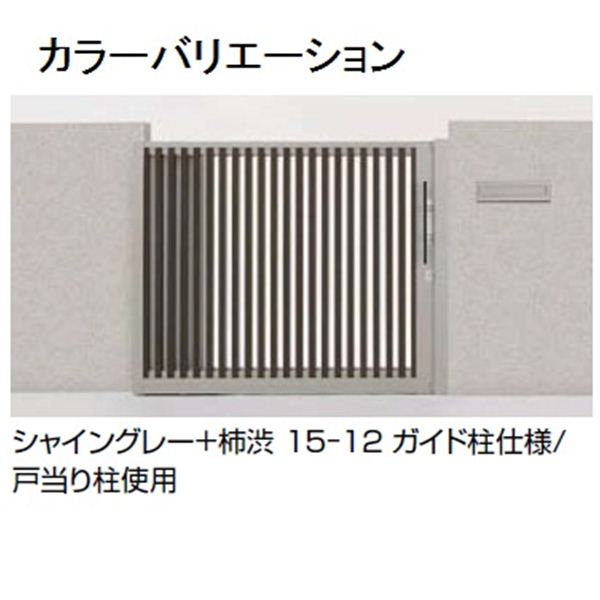 リクシル アウタースライドC型 戸当たり柱使用 17-12 引き戸 マテリアルカラー