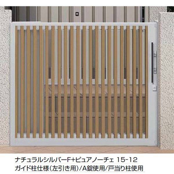 リクシル アウタースライドC型 戸当たり柱使用 20-12 引き戸 マテリアルカラー