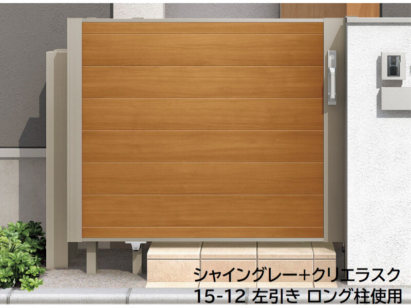 引き戸門扉