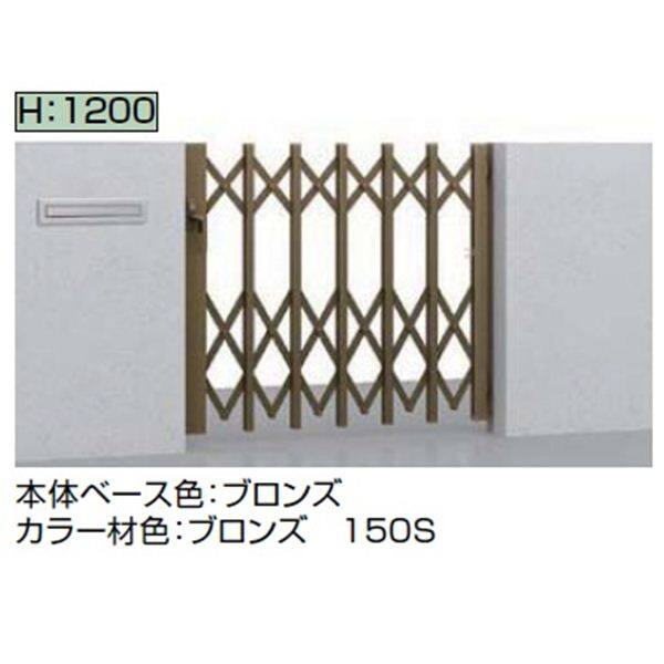 リクシル アーキシャット ノンレールタイプ 130S 片開き H：1200 アルミ形材カラー