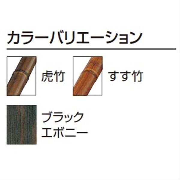 タカショー　和風室外機カバー　組立式 