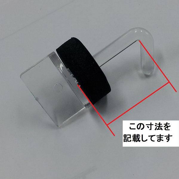 ポリカーボネート　ワンタッチフック　25mm　100個入り　『カーポート・テラスの屋根の修理、雨漏りなどのメンテナンスやリフォームをDIYで』 