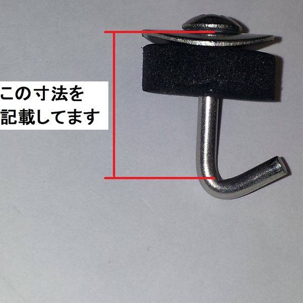 ステンレス　トラスフック　22mm　100個入り　『カーポート・テラスの屋根の修理、雨漏りなどのメンテナンスやリフォームをDIYで』 