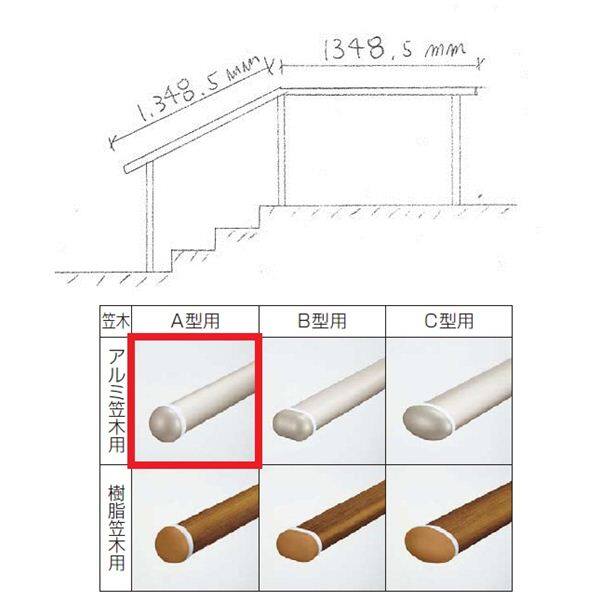 『セット販売』　YKKAP　歩行補助用手すり　パルトナーUDフェンス1型　A型笠木　1コーナーセット　 手すり：アルミカラー