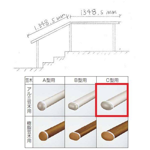 『セット販売』　YKKAP　歩行補助用手すり　パルトナーUDフェンス1型　C型笠木　1コーナーセット　 手すり：アルミカラー