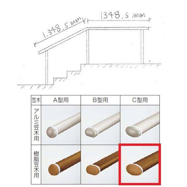 『セット販売』　YKKAP　歩行補助用手すり　パルトナーUDフェンス1型　C型笠木　1コーナーセット　 手すり：樹脂カラー