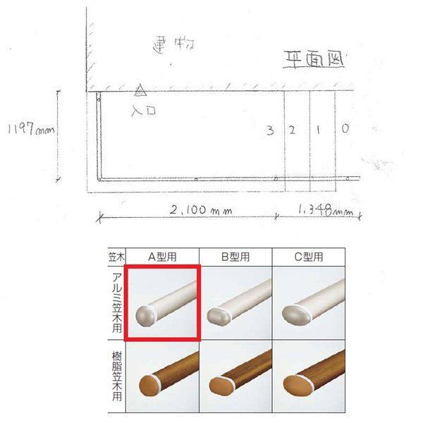 『セット販売』　YKKAP　歩行補助用手すり　パルトナーUDフェンス1型　A型笠木　2コーナーセット　 手すり：アルミカラー