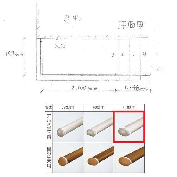 『セット販売』　YKKAP　歩行補助用手すり　パルトナーUDフェンス1型　C型笠木　2コーナーセット　 手すり：アルミカラー