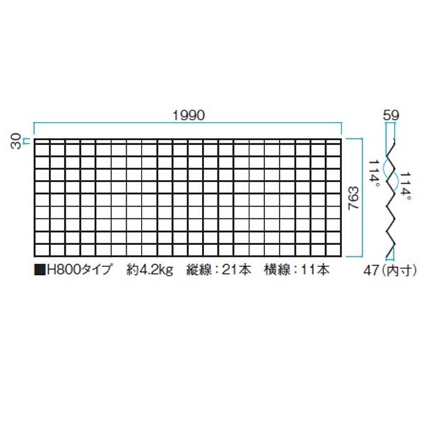 タカショー　トレメッシュシングル　パネル　H800タイプ　本体　#69356600 『緑化　スチールフェンス　柵』 ステンカラー
