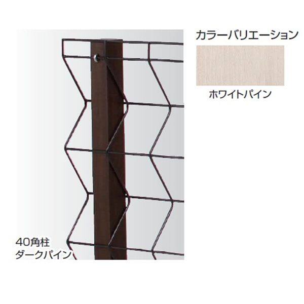 タカショー トレメッシュシングル用 40角柱セット H1200用 タカショー トレメッシュシングル用 40角柱セット H1200用