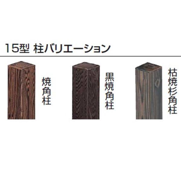 タカショー　エバーバンブーセット　エバー15型　60角柱（片面）　こだわり竹セット　追加型（片柱）　『竹垣フェンス　柵』 趣真竹