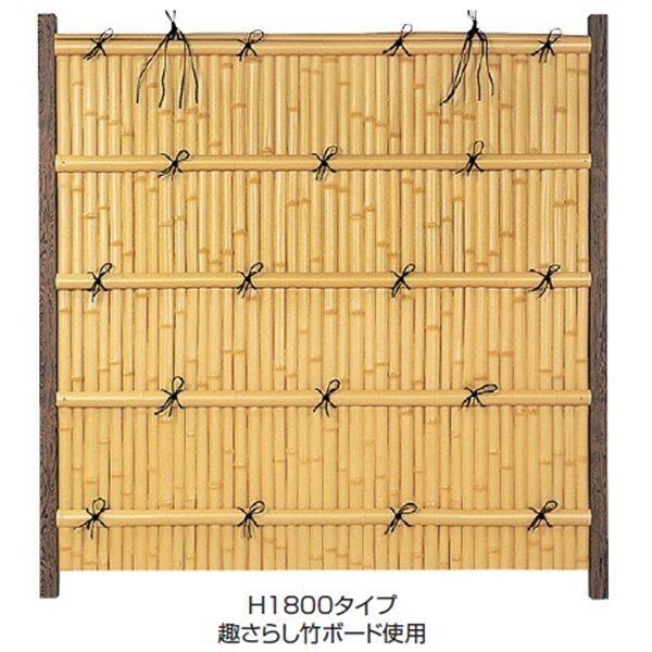 タカショー エバーバンブーセット エバー15型 60角柱（両面） こだわり竹セット 基本型（両柱） 『竹垣フェンス 柵』 趣真竹 21489901  キロ本店