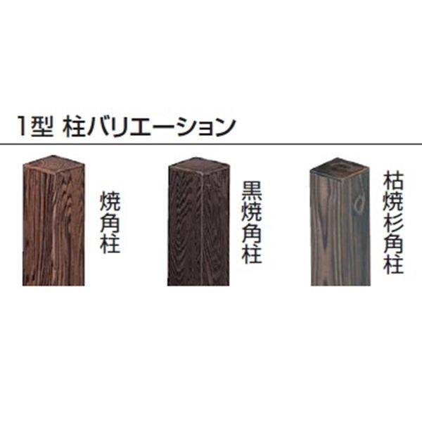 タカショー　エバーバンブーセット　エバー1型　60角柱（片面）　エバー建仁寺セット　追加型（片柱）　高さ1800タイプ　『竹垣フェンス　柵』 真竹・青竹