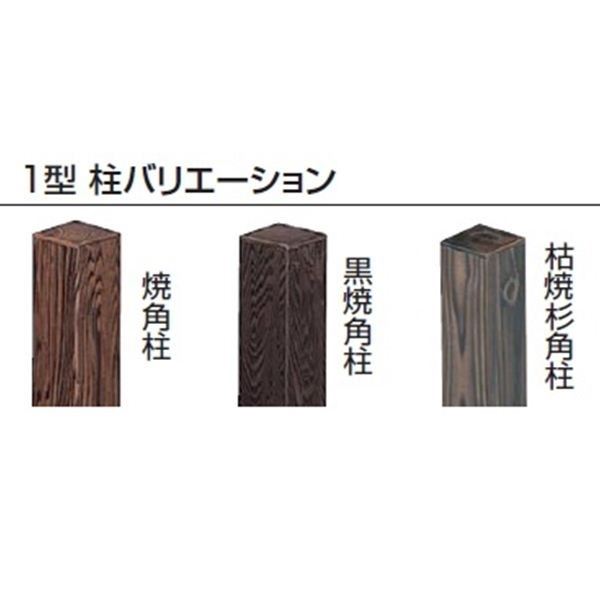 タカショー　エバーバンブーセット　エバー1型　60角柱（片面）　エバー建仁寺セット　基本型（両柱）　高さ1500タイプ　『竹垣フェンス　柵』 枯・洗い青・さらし竹
