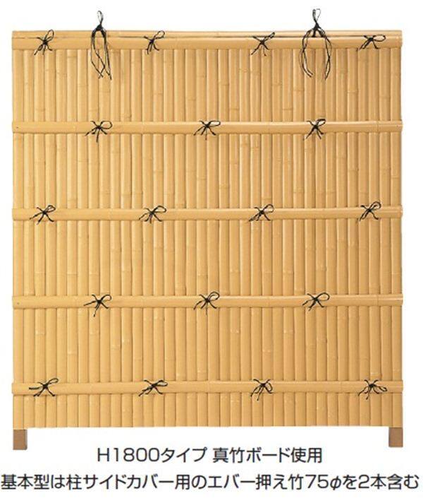 タカショー エバーバンブーセット エバー2型 60角柱（片面） エバー建