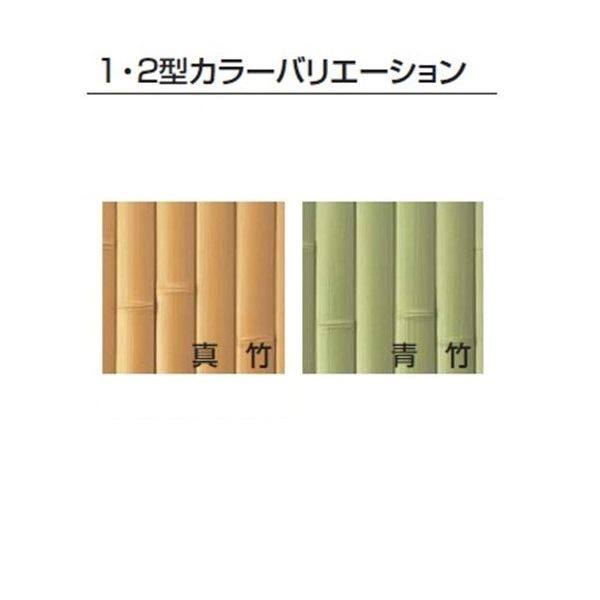 タカショー エバーバンブーセット エバー2型 60角柱（片面） エバー建