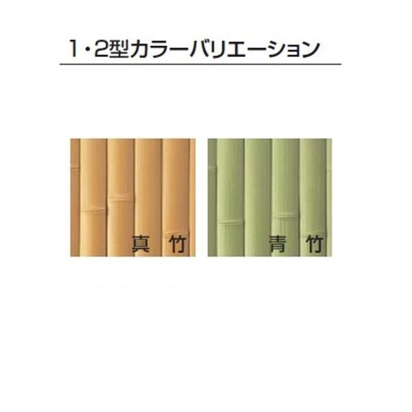 タカショー　エバーバンブーセット　エバー2型　60角柱（両面）　エバー建仁寺セット　基本型（両柱）　高さ1500タイプ　『竹垣フェンス　柵』 真竹・青竹