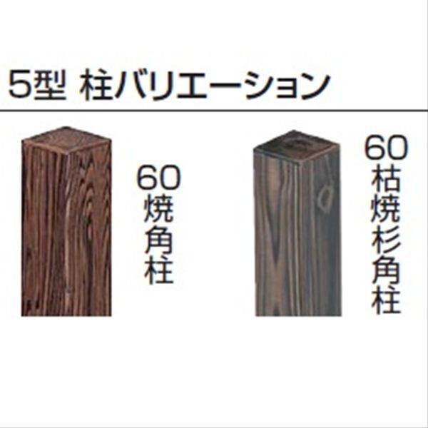 タカショー　こだわり竹　みす垣5型　60角柱7分セット　追加型（片柱）　高さ1800タイプ　『竹垣フェンス　柵』 職人（さらし）