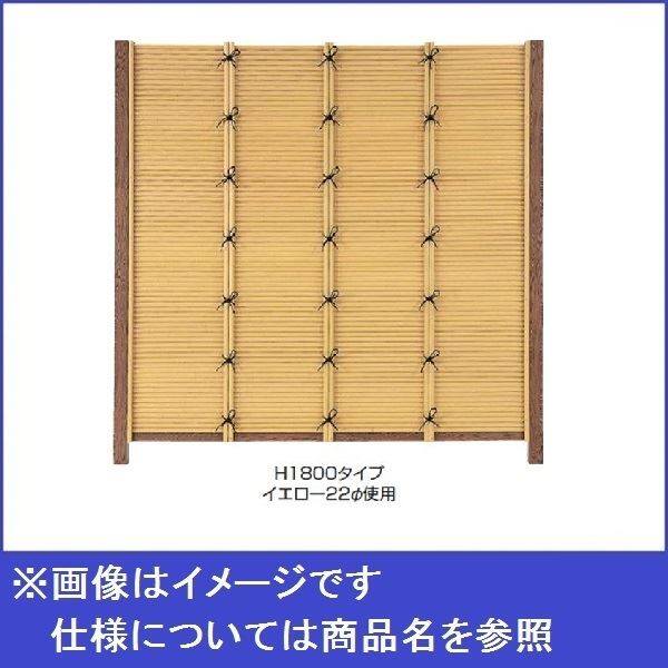 タカショー　エコ竹　みす垣5型　60角柱22径セット　追加型（片柱）　高さ1800タイプ　『竹垣フェンス　柵』 新ゴマ竹