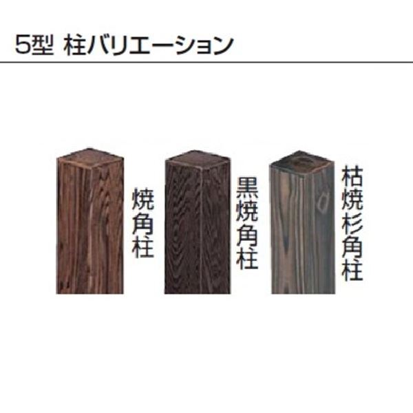 タカショー　エコ竹　みす垣5型　60角柱22径セット　追加型（片柱）　高さ1500タイプ　『竹垣フェンス　柵』 イエロー