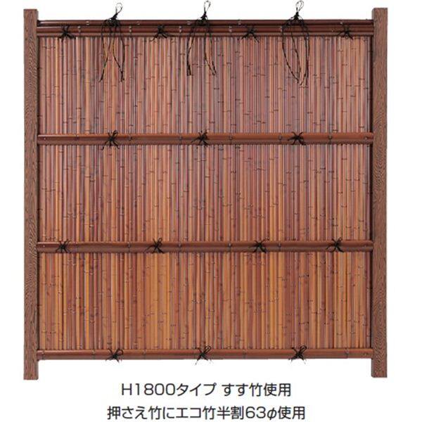 タカショー　エコ竹　清水垣27型　75角柱22径セット　基本型（両柱）　高さ1800タイプ　『竹垣フェンス　柵』 こだわり竹アイボリーさらし