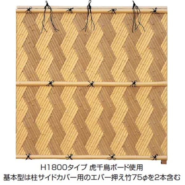 タカショー　エバー　24型セット（京庵あじろ）　60角柱（片面）　追加型（片柱）　高さ900タイプ　『竹垣フェンス　柵』 枯さらし