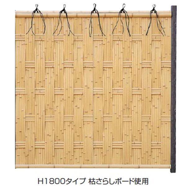 話題の行列 エクステリアのキロYahoo 店タカショー エバー 24型セット 京庵あじろ 60角柱 両面 追加型 片柱 高さ900タイプ 竹垣フェンス 柵 枯さらし cfpamericano.com.ec