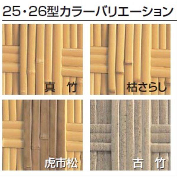 タカショー　エバー　25型セット（京庵格子）　60角柱（片面）　追加型（片柱）　高さ1800タイプ　『竹垣フェンス　柵』 古竹