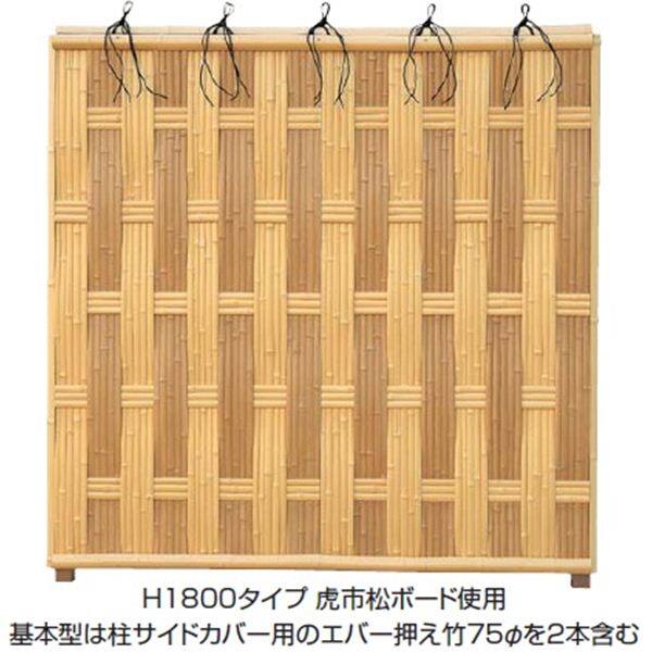 タカショー　エバー　26型セット（京庵格子）　60角柱（両面）　基本型（両柱）　高さ1800タイプ　『竹垣フェンス　柵』 枯さらし