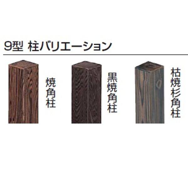 タカショー　エバー　9型セット（エバー丸竹）　60角柱（片面）　追加型（片柱）　高さ1800タイプ　『竹垣フェンス　柵』 真竹／青竹