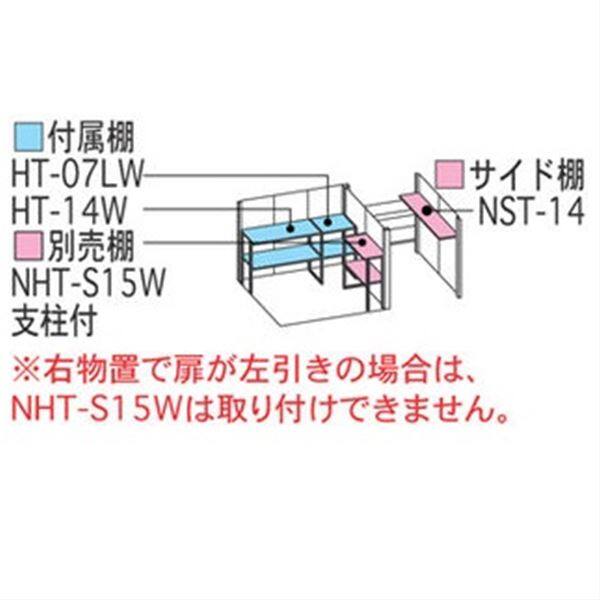 TP-3715 田窪工業所 タクボ物置 TP／ストックマンプラスアルファ 標準屋根 一般型 ムーンホワイト