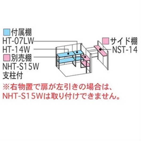TP-S3715 田窪工業所 タクボ物置 TP／ストックマンプラスアルファ 標準屋根 多雪型 カーボンブラウン