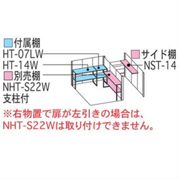 TP-3722 田窪工業所 タクボ物置 TP／ストックマンプラスアルファ 標準屋根 一般型 ムーンホワイト