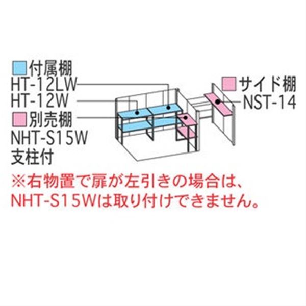 TP-4015 田窪工業所 タクボ物置 TP／ストックマンプラスアルファ 標準屋根 一般型 ムーンホワイト